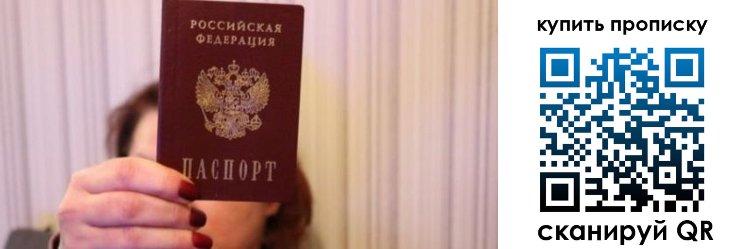 временная регистрация гарантия в Камышлове