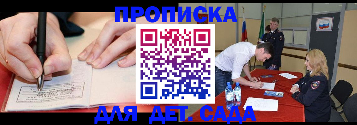временная регистрация адрес в Камышлове