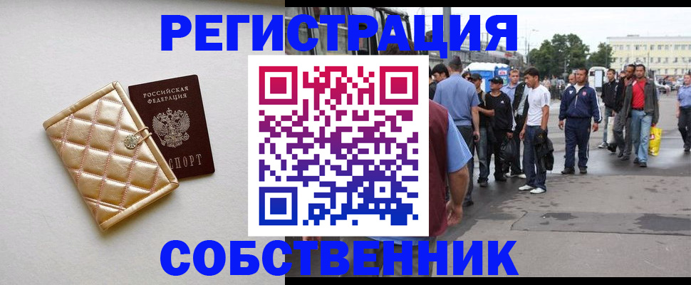 прописка регистрация в Камышлове