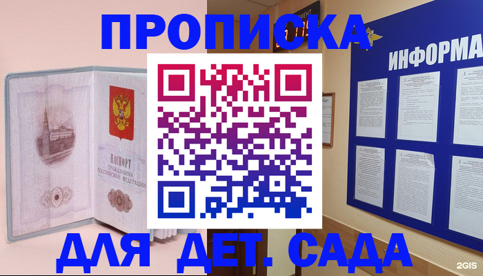 временная регистрация адрес в Камышлове