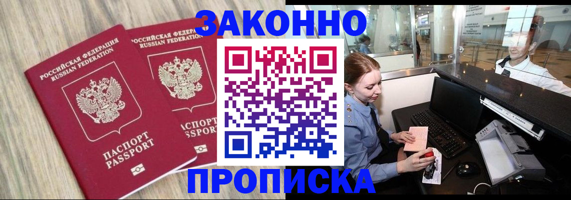 регистрация для дет. сада в Камышлове