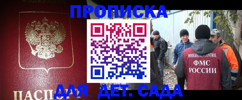 миграционный учет в Камышлове