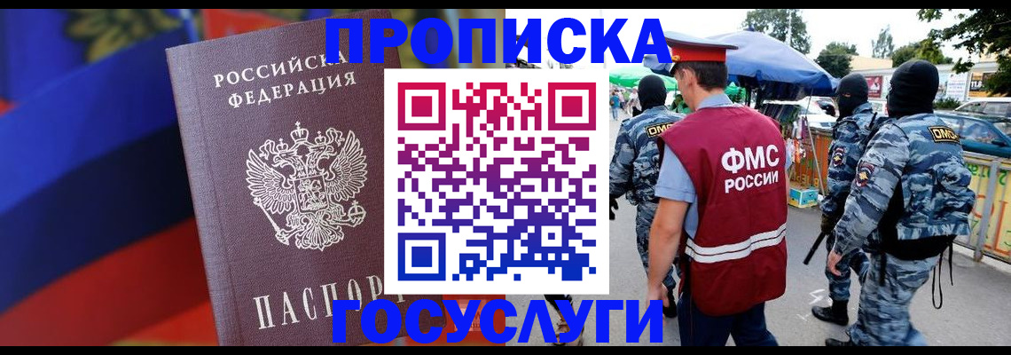 регистрация в Камышлове